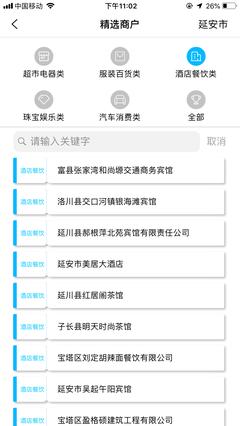 定制POS策略 以卓越销售与售后维护吸引客户，实现销售目标