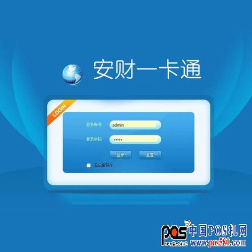 智联未来，收银无界 帝纳达会员管理系统与移动POS生态深度解析